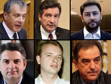 Ψηφοφορία Κεντροαριστεράς: Εγκρίθηκαν οι κανόνες δεοντολογίας και διαφάνειας